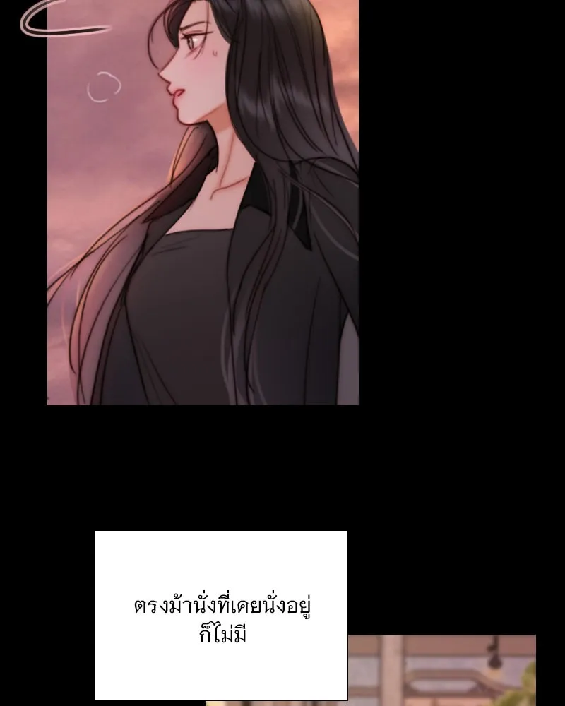 เซเรน่า ตอนที่ 98 รูปที่ 142