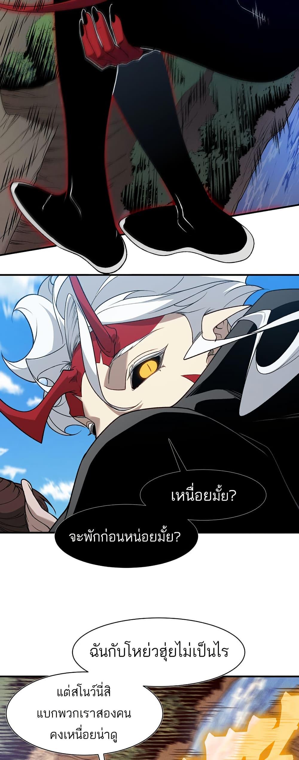 Manga-lc-com อ่านมังงะ อ่านการ์ตูน ออนไลน์ ฟรี Demonic Evolution ตอนที่ 1 2 3 4 5 6 7 8 9 10 11 12 13 14 ฟรี ไม่มีโฆษณา Manga-lc - อ่าน มังงะ อ่าน การ์ตูน ออนไลน์ อ่านมังงะ ฟรี