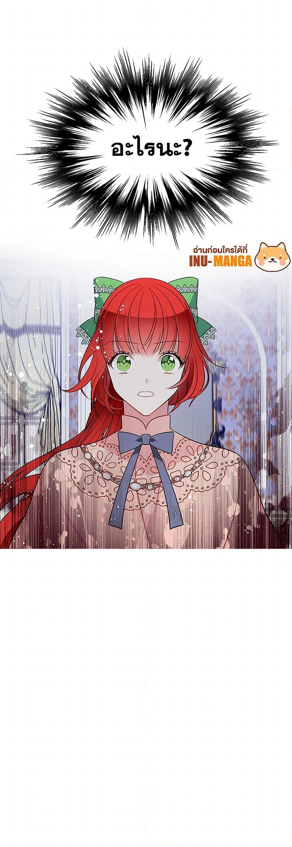 Manga-lc-com อ่านมังงะ อ่านการ์ตูน ออนไลน์ ฟรี The Detective Of Muiella ตอนที่ 1 2 3 4 5 6 7 8 9 10 11 12 13 14 ฟรี ไม่มีโฆษณา Manga-lc - อ่าน มังงะ อ่าน การ์ตูน ออนไลน์ อ่านมังงะ ฟรี