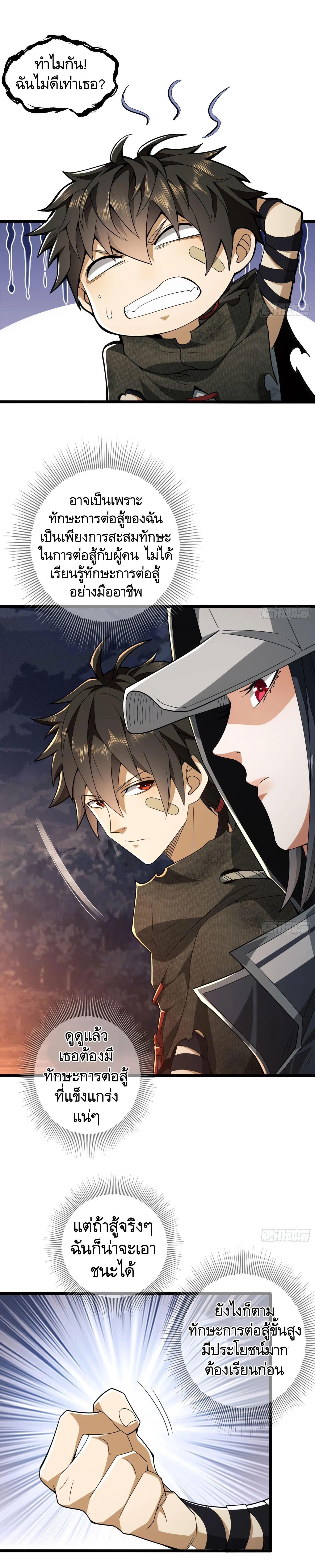 Manga-lc-com อ่านมังงะ อ่านการ์ตูน ออนไลน์ ฟรี The First Order ตอนที่ 1 2 3 4 5 6 7 8 9 10 11 12 13 14 ฟรี ไม่มีโฆษณา Manga-lc - อ่าน มังงะ อ่าน การ์ตูน ออนไลน์ อ่านมังงะ ฟรี