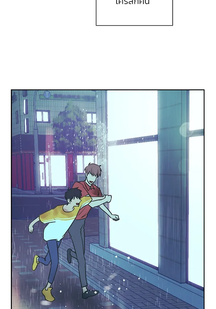 อย่าล้อเล่นกับหัวใจ ตอนที่ 47 รูปที่ 56