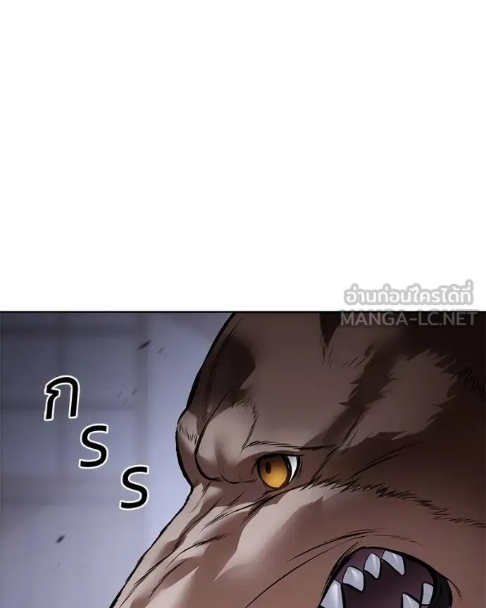 Baek XX ตอนที่ 119 รูปที่ 179