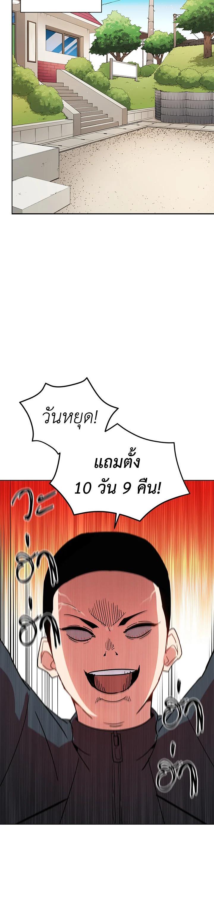 Manga-lc-com อ่านมังงะ อ่านการ์ตูน ออนไลน์ ฟรี The Descent of the Demonic Master ตอนที่ 1 2 3 4 5 6 7 8 9 10 11 12 13 14 ฟรี ไม่มีโฆษณา Manga-lc - อ่าน มังงะ อ่าน การ์ตูน ออนไลน์ อ่านมังงะ ฟรี