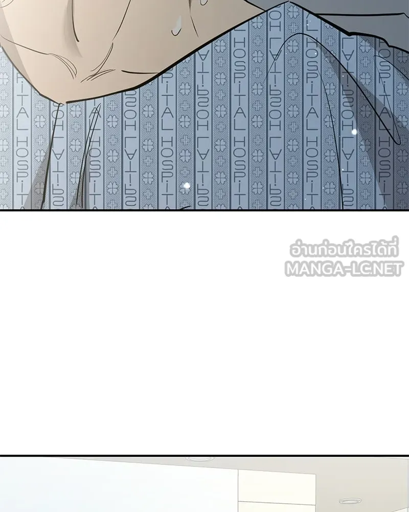 ตำนานเทพธิดาตกสวรรค์ ตอนที่ 93 รูปที่ 96