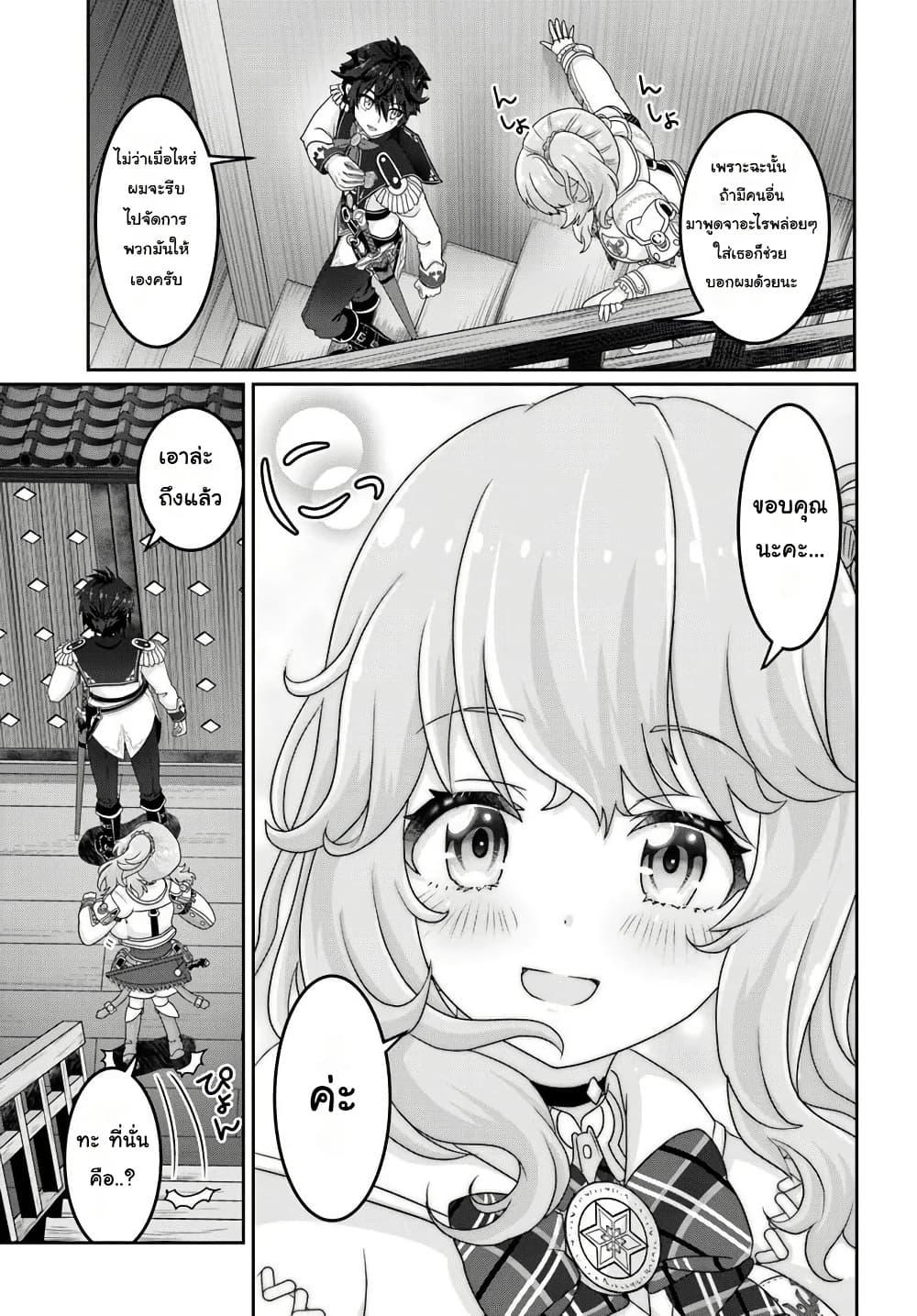 Manga-lc-com อ่านมังงะ อ่านการ์ตูน ออนไลน์ ฟรี Mob Dakedo Saikyou wo Mezashimasu! ~Game Sekai ni Tensei shita Ore wa Jiyuu ni Tsuyosa wo Oimotomeru~ ตอนที่ 1 2 3 4 5 6 7 8 9 10 11 12 13 14 ฟรี ไม่มีโฆษณา Manga-lc - อ่าน มังงะ อ่าน การ์ตูน ออนไลน์ อ่านมังงะ ฟรี