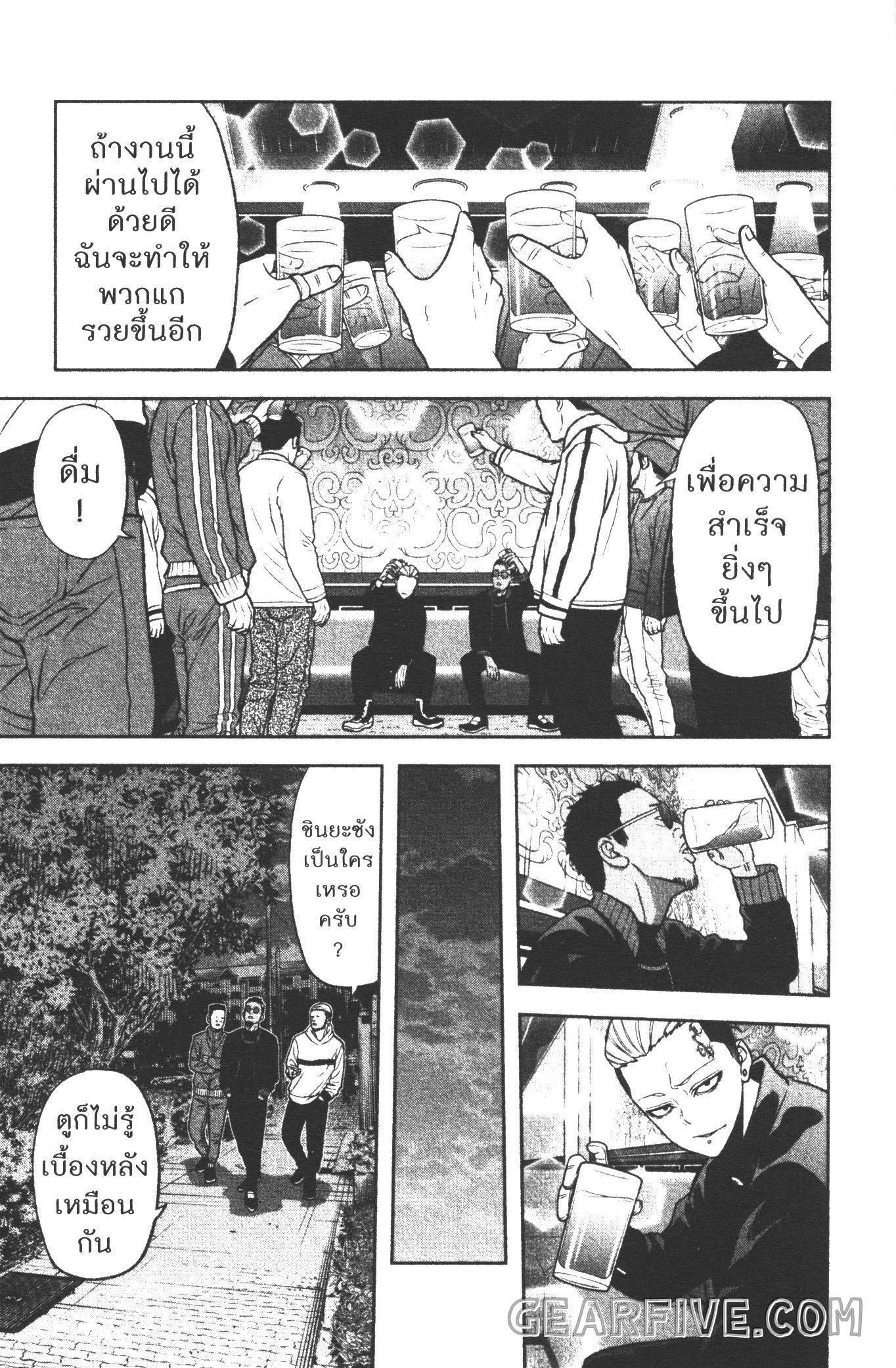 Manga-lc-com อ่านมังงะ อ่านการ์ตูน ออนไลน์ ฟรี Tougen Anki สงครามเลือดอสูร ตอนที่ 1 2 3 4 5 6 7 8 9 10 11 12 13 14 ฟรี ไม่มีโฆษณา Manga-lc - อ่าน มังงะ อ่าน การ์ตูน ออนไลน์ อ่านมังงะ ฟรี