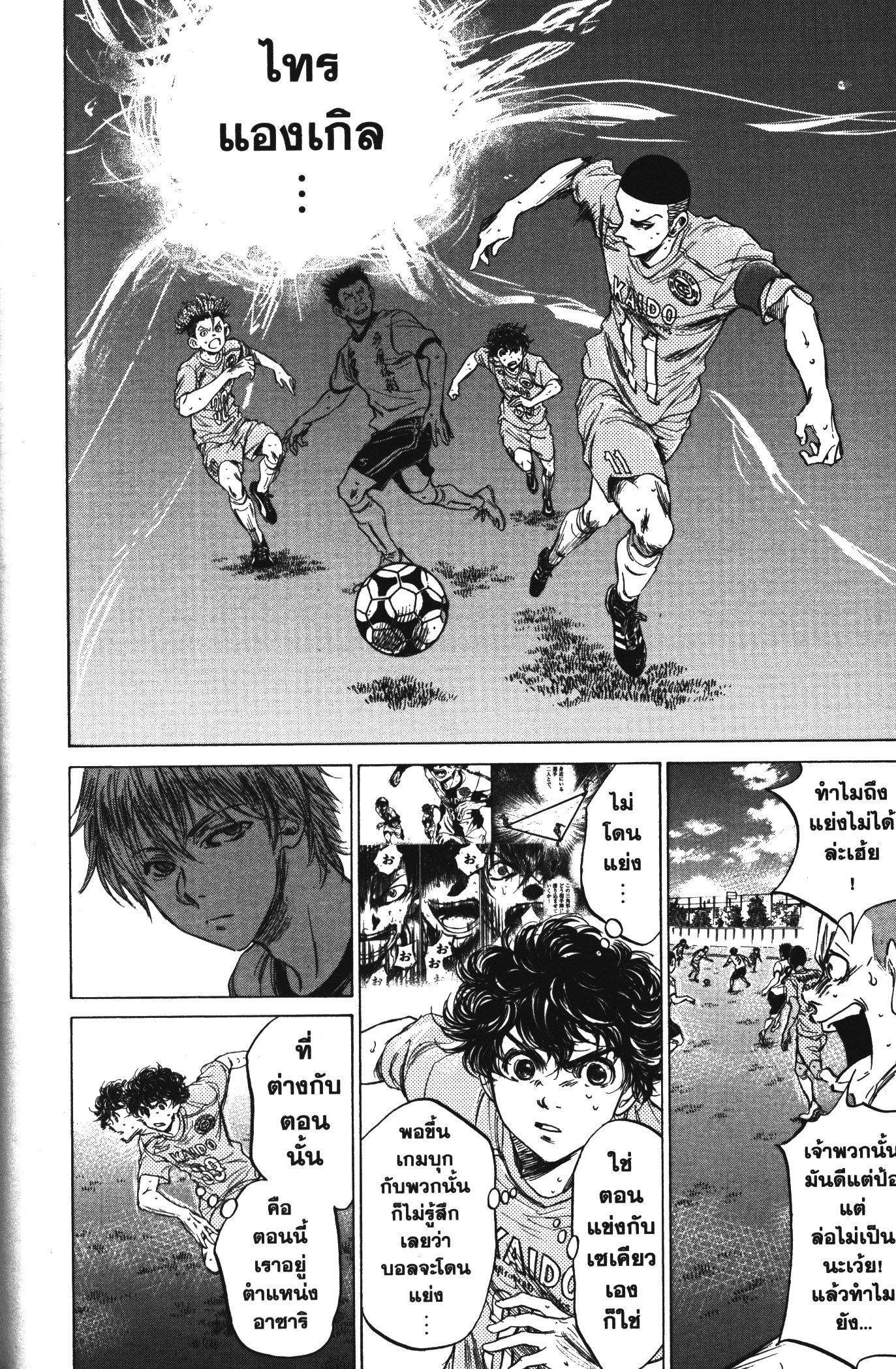 Manga-lc-com อ่านมังงะ อ่านการ์ตูน ออนไลน์ ฟรี Ao Ashi แข้งเด็กหัวใจนักสู้ ตอนที่ 1 2 3 4 5 6 7 8 9 10 11 12 13 14 ฟรี ไม่มีโฆษณา Manga-lc - อ่าน มังงะ อ่าน การ์ตูน ออนไลน์ อ่านมังงะ ฟรี