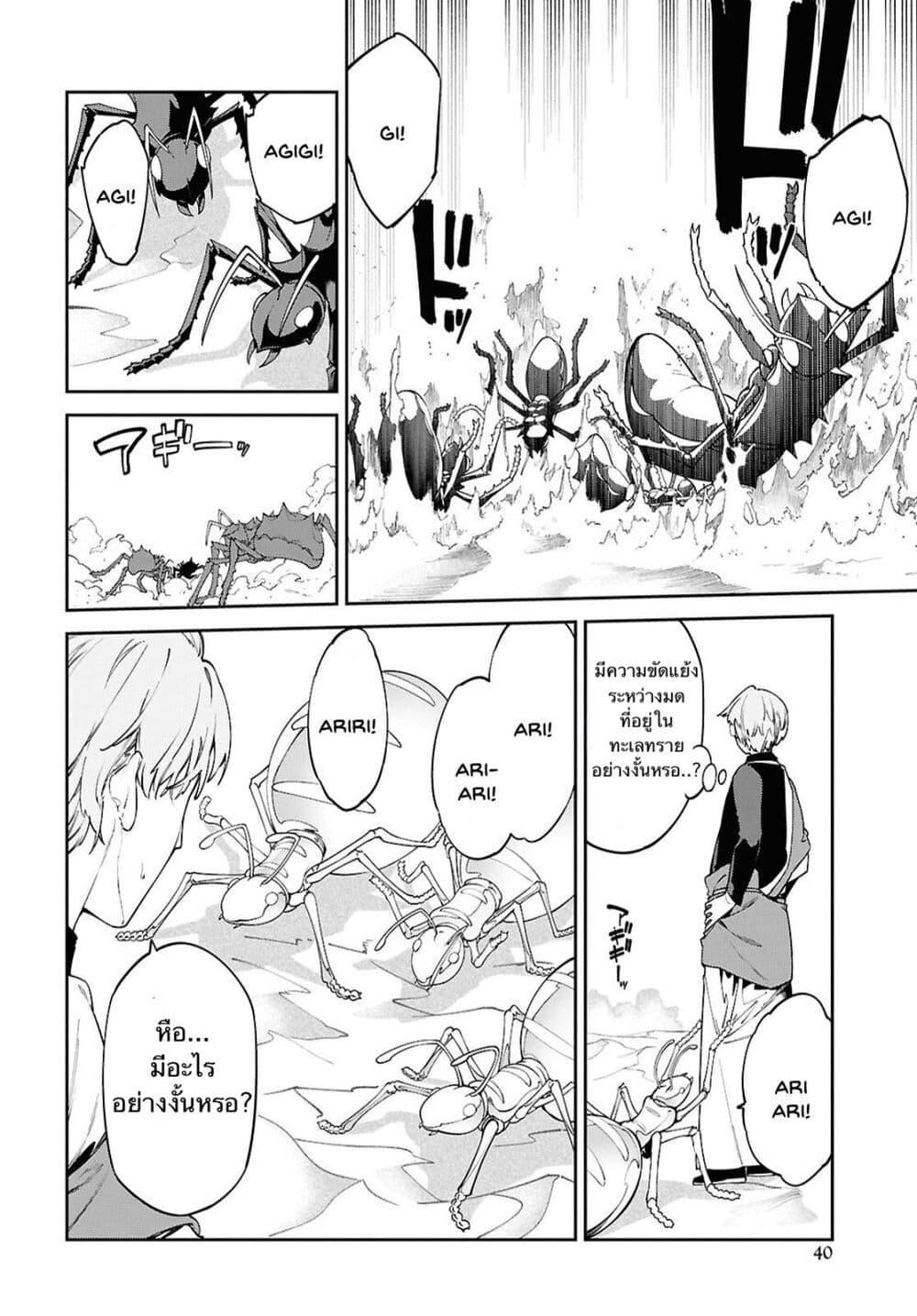 Manga-lc-com อ่านมังงะ อ่านการ์ตูน ออนไลน์ ฟรี Suna Mahou de Suna no Oukoku wo Tsukurou Sabaku ni Tsuihou Sareta kara Ganbatte Sokoku Ijou no Kokka wo Tatete Mita ตอนที่ 1 2 3 4 5 6 7 8 9 10 11 12 13 14 ฟรี ไม่มีโฆษณา Manga-lc - อ่าน มังงะ อ่าน การ์ตูน ออนไลน์ อ่านมังงะ ฟรี