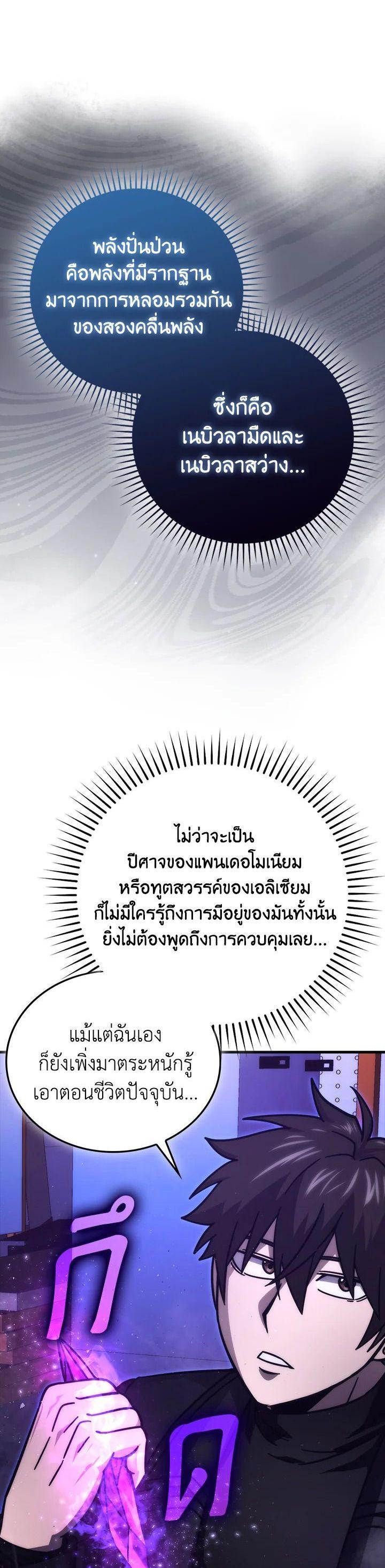 Manga-lc-com อ่านมังงะ อ่านการ์ตูน ออนไลน์ ฟรี The Demon King Levels Up ตอนที่ 1 2 3 4 5 6 7 8 9 10 11 12 13 14 ฟรี ไม่มีโฆษณา Manga-lc - อ่าน มังงะ อ่าน การ์ตูน ออนไลน์ อ่านมังงะ ฟรี