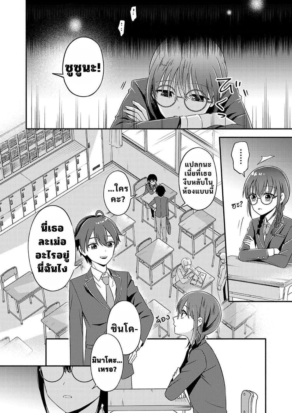 Manga-lc-com อ่านมังงะ อ่านการ์ตูน ออนไลน์ ฟรี Osananajimi no Watashi wa Mob de Itai no ni, Nazeka Heroine no Renai Taishou ni Natte Iru. ตอนที่ 1 2 3 4 5 6 7 8 9 10 11 12 13 14 ฟรี ไม่มีโฆษณา Manga-lc - อ่าน มังงะ อ่าน การ์ตูน ออนไลน์ อ่านมังงะ ฟรี