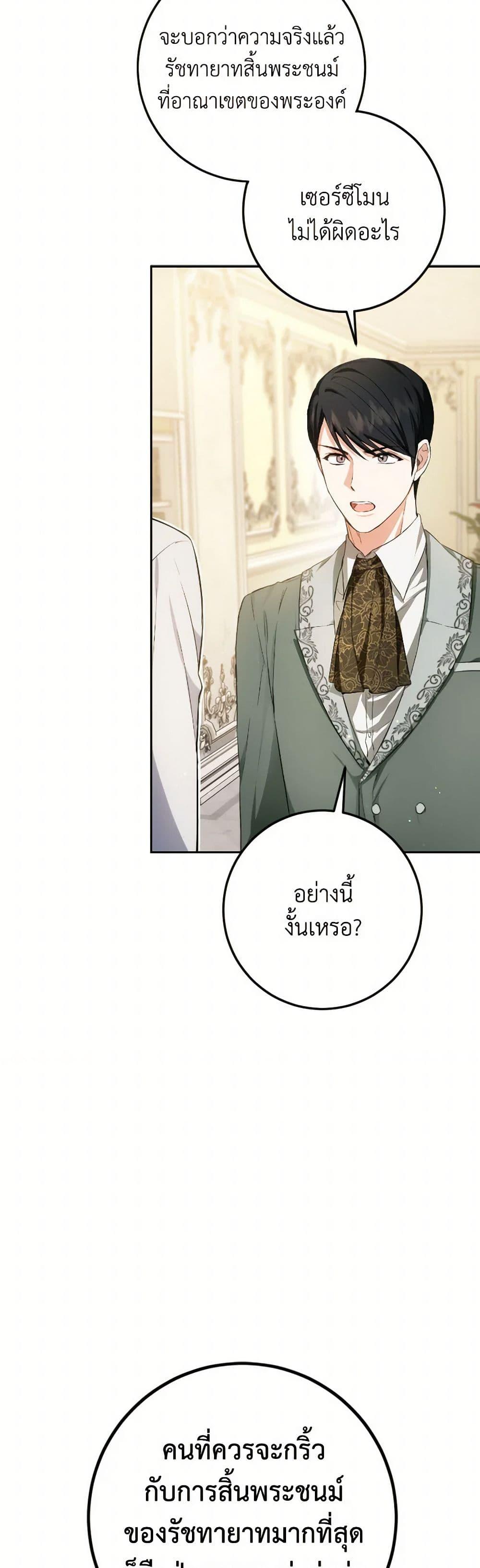 Manga-lc-com อ่านมังงะ อ่านการ์ตูน ออนไลน์ ฟรี The Heiress’s Double Life ตอนที่ 1 2 3 4 5 6 7 8 9 10 11 12 13 14 ฟรี ไม่มีโฆษณา Manga-lc - อ่าน มังงะ อ่าน การ์ตูน ออนไลน์ อ่านมังงะ ฟรี