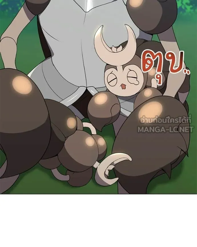 คนสวนโลกฮันเตอร์ ตอนที่ 92 รูปที่ 91