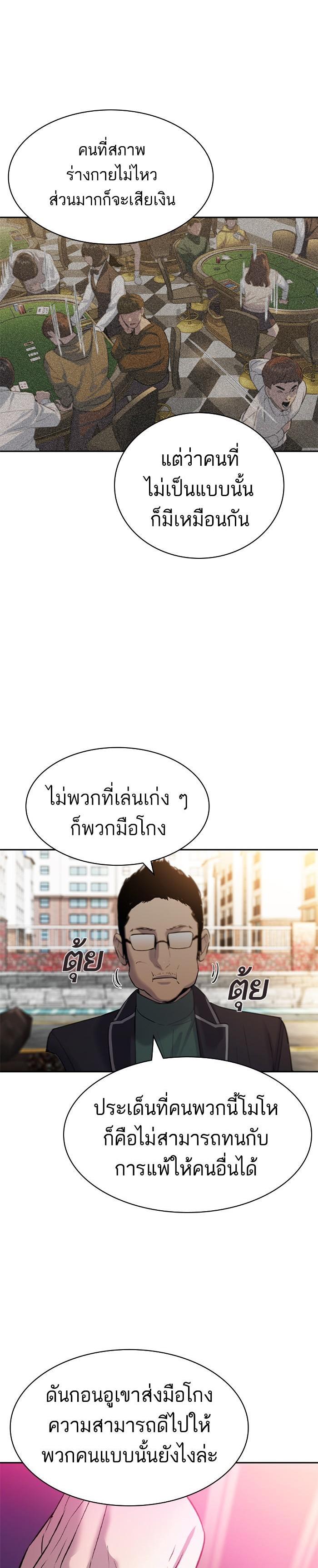 Manga-lc-com อ่านมังงะ อ่านการ์ตูน ออนไลน์ ฟรี The World Is Money and Power กลโกงโลกพนัน ตอนที่ 1 2 3 4 5 6 7 8 9 10 11 12 13 14 ฟรี ไม่มีโฆษณา Manga-lc - อ่าน มังงะ อ่าน การ์ตูน ออนไลน์ อ่านมังงะ ฟรี