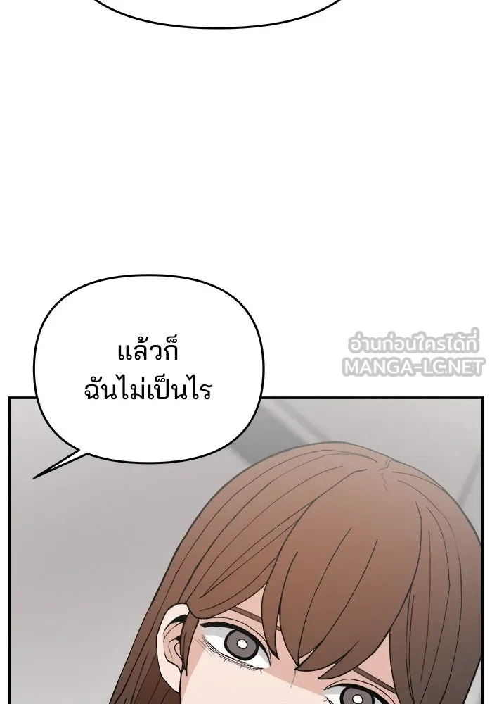 ห้องเรียนสาวแสบ ตอนที่ 87 รูปที่ 57
