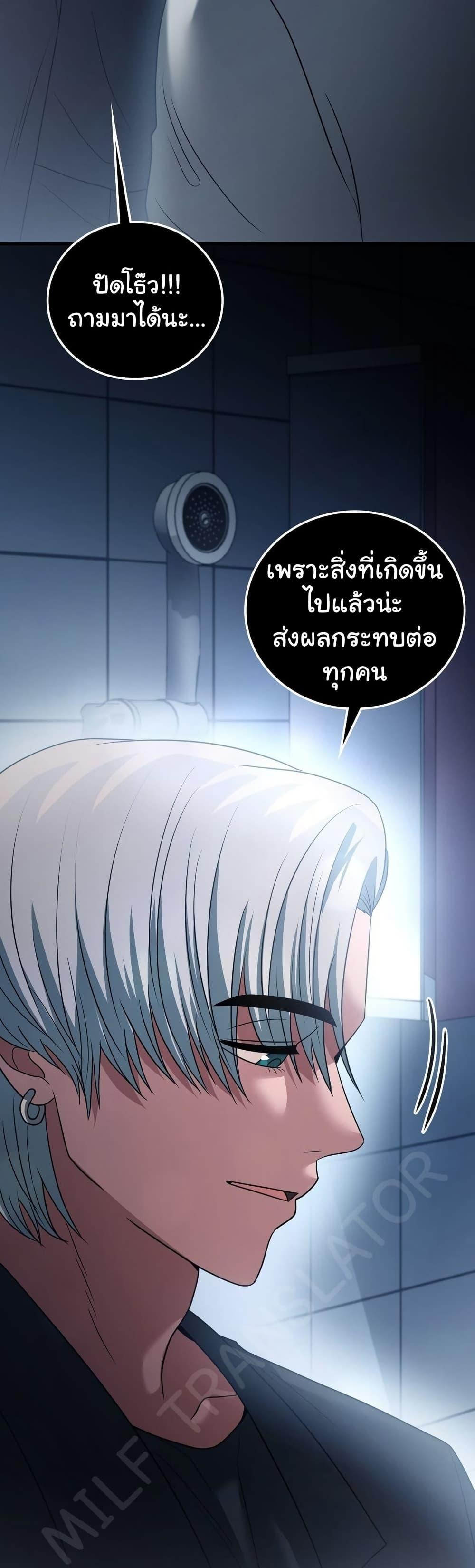 Doujin-Lc- อ่าน โดจิน มังฮวา เกาหลี ญี่ปุ่น จีน แปลไทย Stepmother’s Past ตอนที่ 1 2 3 4 5 6 7 8 9 10 11 12 13 14 ฟรี ไม่มีโฆษณา อ่าน โดจิน Manhwa เกาหลี ญี่ปุ่น จีน เรามีครบ คัดมาให้เน้นๆ โดจิน 18+ รับประกันความฟินโดย  Doujin Lc