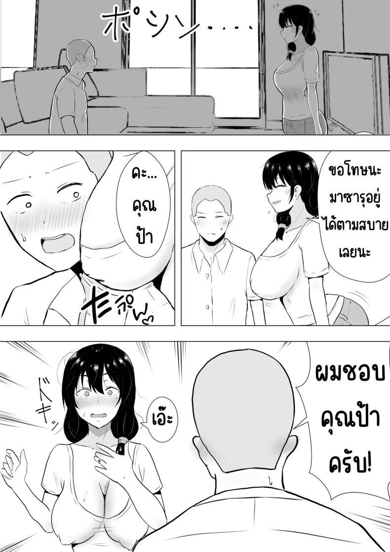 Doujin-Lc- อ่าน โดจิน มังฮวา เกาหลี ญี่ปุ่น จีน แปลไทย แม่สุดรักกับเพื่อนสุดโง่ [tarobaumu] TomoKano Kaa-chan~ Daisuki na Ore no Hahaoya wa Aho na Shinyuu no Kanojo~ ตอนที่ 1 2 3 4 5 6 7 8 9 10 11 12 13 14 ฟรี ไม่มีโฆษณา อ่าน โดจิน Manhwa เกาหลี ญี่ปุ่น จีน เรามีครบ คัดมาให้เน้นๆ โดจิน 18+ รับประกันความฟินโดย  Doujin Lc