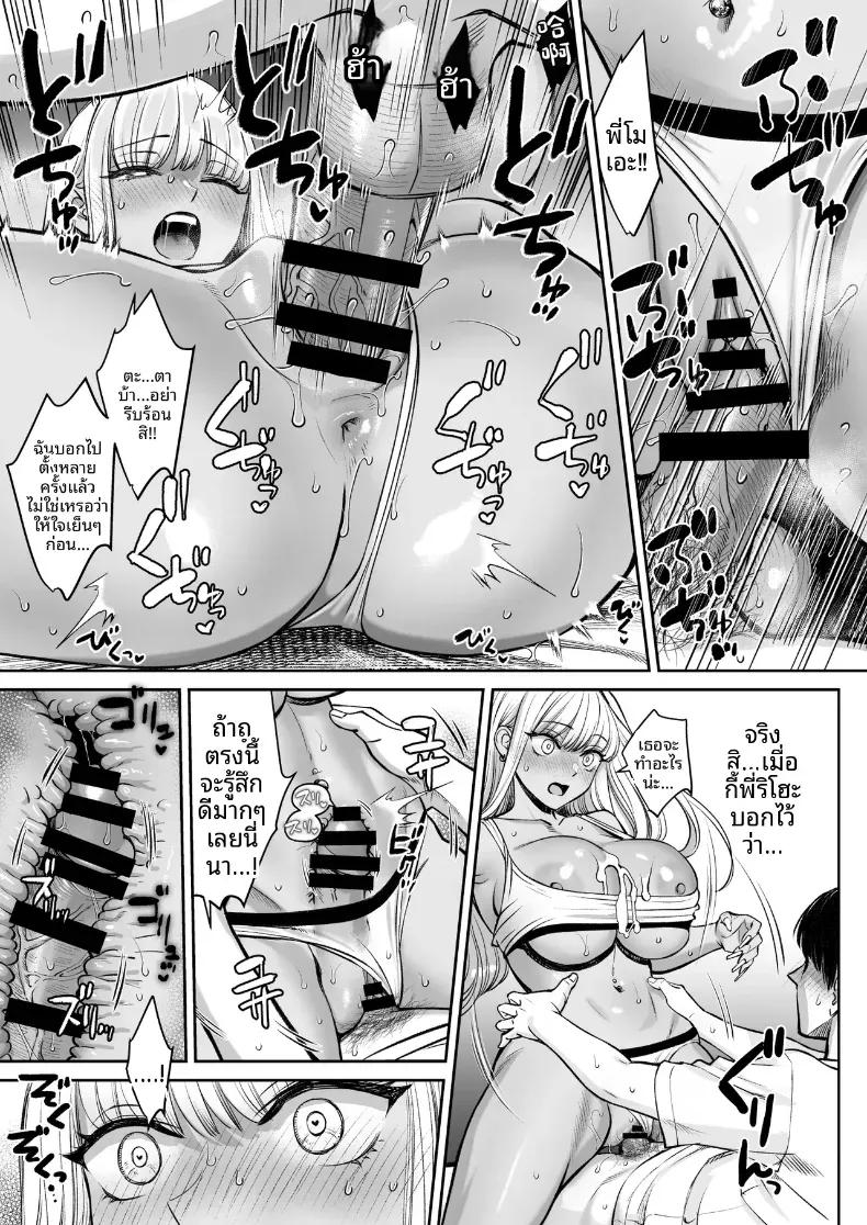 Doujin-Lc- อ่าน โดจิน มังฮวา เกาหลี ญี่ปุ่น จีน แปลไทย อยู่ๆ ผมก็มีพี่สาว ตอนที่ 1 2 3 4 5 6 7 8 9 10 11 12 13 14 ฟรี ไม่มีโฆษณา อ่าน โดจิน Manhwa เกาหลี ญี่ปุ่น จีน เรามีครบ คัดมาให้เน้นๆ โดจิน 18+ รับประกันความฟินโดย  Doujin Lc