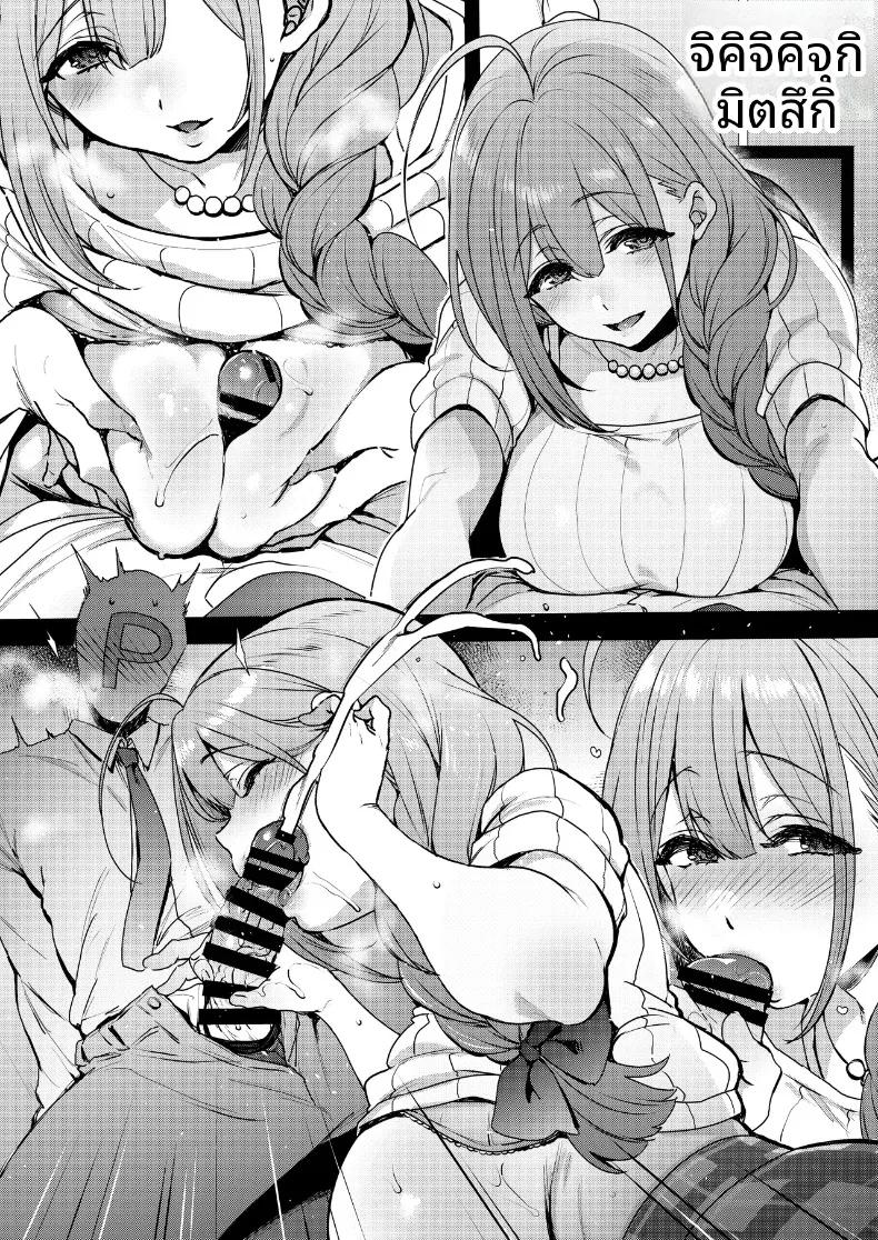 Doujin-Lc- อ่าน โดจิน มังฮวา เกาหลี ญี่ปุ่น จีน แปลไทย เพลงกล่อมเด็กของคุวาายามะ จิยูกิ (Various) ตอนที่ 1 2 3 4 5 6 7 8 9 10 11 12 13 14 ฟรี ไม่มีโฆษณา อ่าน โดจิน Manhwa เกาหลี ญี่ปุ่น จีน เรามีครบ คัดมาให้เน้นๆ โดจิน 18+ รับประกันความฟินโดย  Doujin Lc