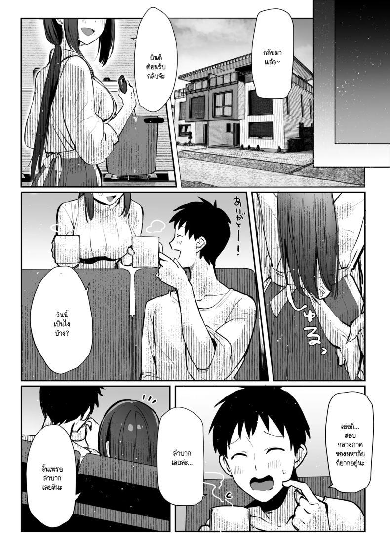 Doujin-Lc- อ่าน โดจิน มังฮวา เกาหลี ญี่ปุ่น จีน แปลไทย เธอผู้เเสนสวย [Pirates Cat] Oshiete Ageru ~Kyonyuu Bijin Onee-san to Rouninsei no Boku no OO na Ohanashi Zenpen~ ตอนที่ 1 2 3 4 5 6 7 8 9 10 11 12 13 14 ฟรี ไม่มีโฆษณา อ่าน โดจิน Manhwa เกาหลี ญี่ปุ่น จีน เรามีครบ คัดมาให้เน้นๆ โดจิน 18+ รับประกันความฟินโดย  Doujin Lc