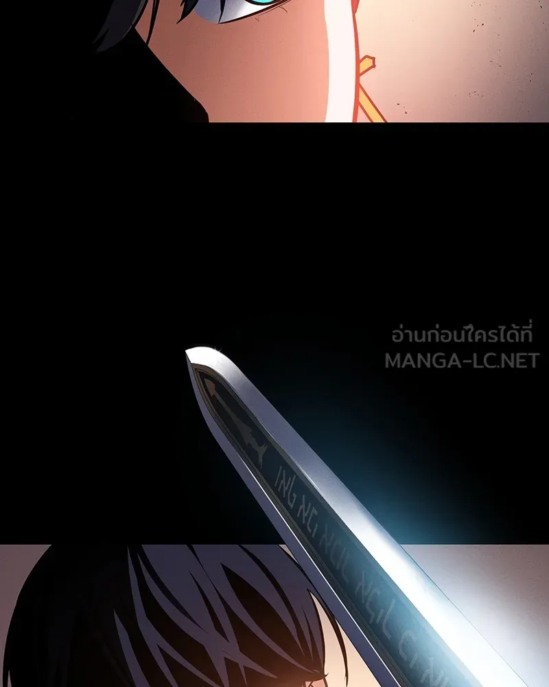 มือสังหารพันธุ์อมตะ ตอนที่ 5 รูปที่ 84