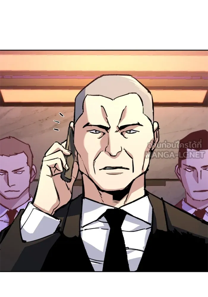 พี่ชายสายบอดี้การ์ด ตอนที่ 183 รูปที่ 15