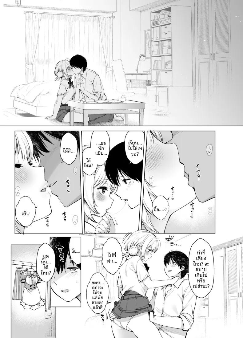 Doujin-Lc- อ่าน โดจิน มังฮวา เกาหลี ญี่ปุ่น จีน แปลไทย ทำให้เพื่อนร่วมชั้นวีทูปเป็นเเฟนผม (Fujisaki Hikari) ตอนที่ 1 2 3 4 5 6 7 8 9 10 11 12 13 14 ฟรี ไม่มีโฆษณา อ่าน โดจิน Manhwa เกาหลี ญี่ปุ่น จีน เรามีครบ คัดมาให้เน้นๆ โดจิน 18+ รับประกันความฟินโดย  Doujin Lc