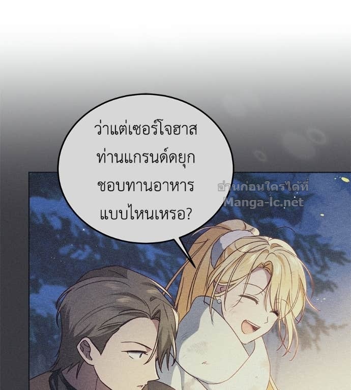 Doujin-Lc- อ่าน โดจิน มังฮวา เกาหลี ญี่ปุ่น จีน แปลไทย แกรนด์ดัชเชสล็อกมง ตอนที่ 1 2 3 4 5 6 7 8 9 10 11 12 13 14 ฟรี ไม่มีโฆษณา อ่าน โดจิน Manhwa เกาหลี ญี่ปุ่น จีน เรามีครบ คัดมาให้เน้นๆ โดจิน 18+ รับประกันความฟินโดย Doujin Lc