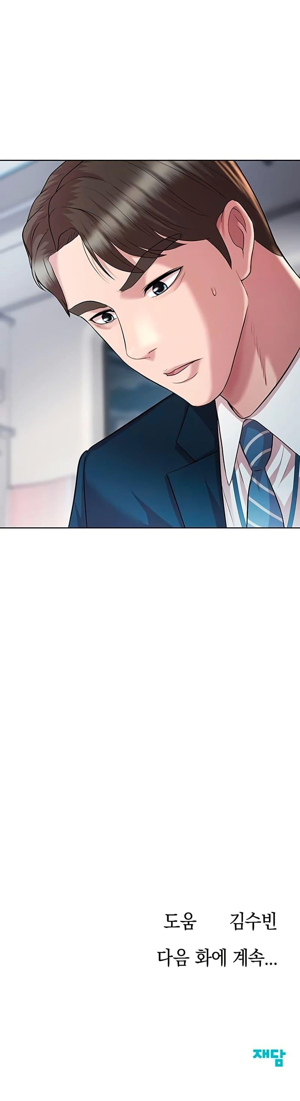 Manga-lc-com อ่านมังงะ อ่านการ์ตูน ออนไลน์ ฟรี Lotto 1st Place Winner Goes to Work Too ตอนที่ 1 2 3 4 5 6 7 8 9 10 11 12 13 14 ฟรี ไม่มีโฆษณา Manga-lc - อ่าน มังงะ อ่าน การ์ตูน ออนไลน์ อ่านมังงะ ฟรี