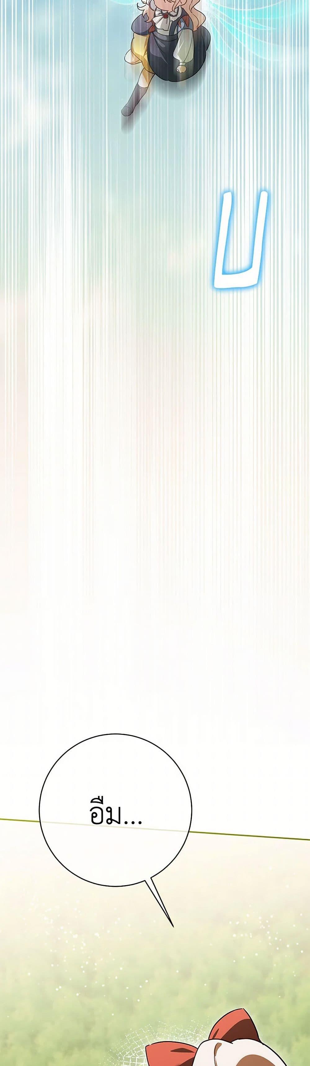 Manga-lc-com อ่านมังงะ อ่านการ์ตูน ออนไลน์ ฟรี The Wicked Little Princess ตอนที่ 1 2 3 4 5 6 7 8 9 10 11 12 13 14 ฟรี ไม่มีโฆษณา Manga-lc - อ่าน มังงะ อ่าน การ์ตูน ออนไลน์ อ่านมังงะ ฟรี