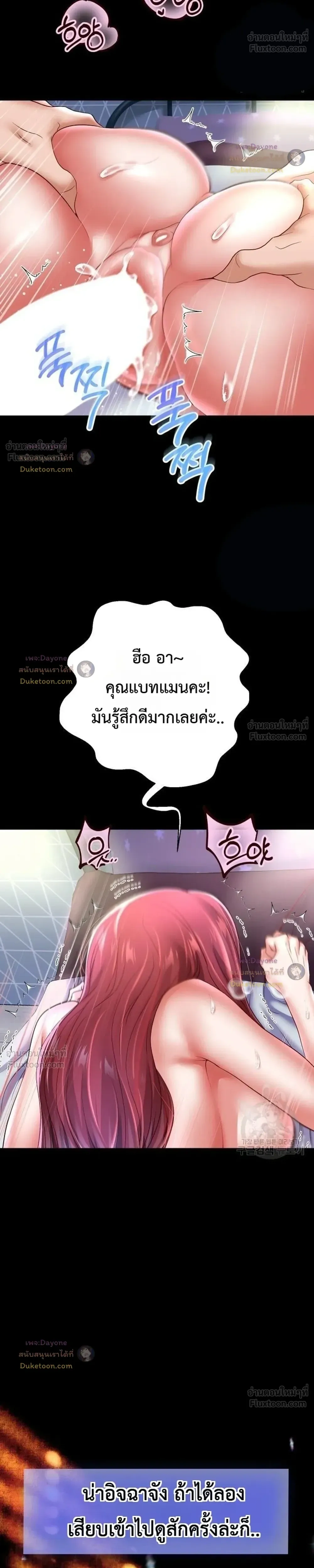 Doujin-Lc- อ่าน โดจิน มังฮวา เกาหลี ญี่ปุ่น จีน แปลไทย Reborn with a big dick! ขอเกิดใหม่ให้เจ้าโลกใหญ่ทีเถอะครับ! ตอนที่ 1 2 3 4 5 6 7 8 9 10 11 12 13 14 ฟรี ไม่มีโฆษณา อ่าน โดจิน Manhwa เกาหลี ญี่ปุ่น จีน เรามีครบ คัดมาให้เน้นๆ โดจิน 18+ รับประกันความฟินโดย  Doujin Lc