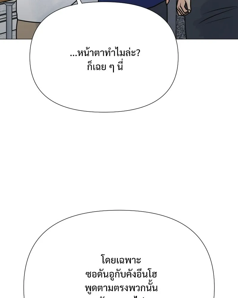 รักนี้ไม่ต้องมีเซนส์ ตอนที่ 51 รูปที่ 109