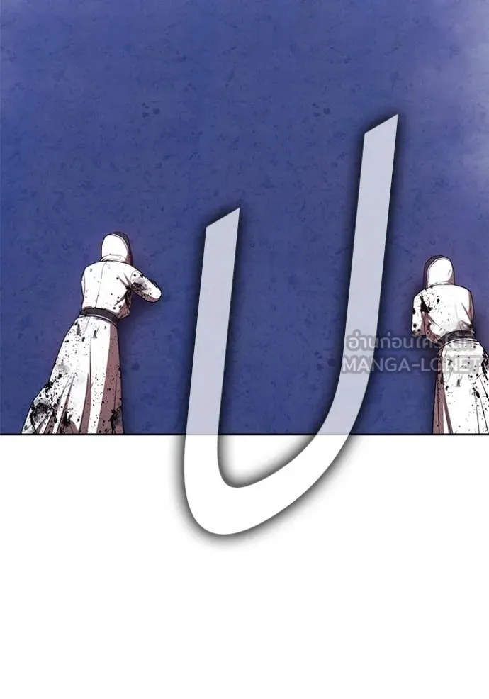 +99 ท่อนไม้ ตอนที่ 170 รูปที่ 213