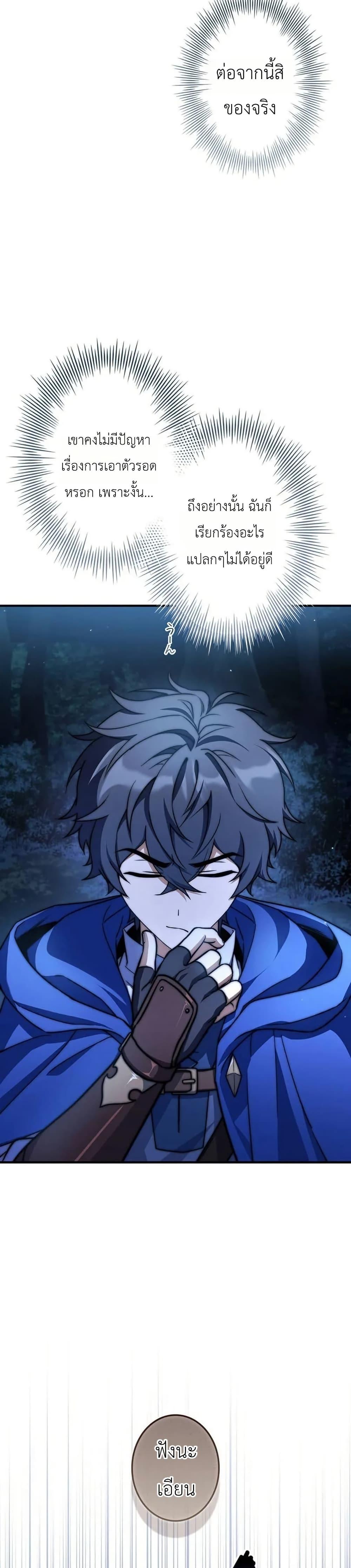 Manga-lc-com อ่านมังงะ อ่านการ์ตูน ออนไลน์ ฟรี I Became a Wizard in a Medieval Fantasy World ตอนที่ 1 2 3 4 5 6 7 8 9 10 11 12 13 14 ฟรี ไม่มีโฆษณา Manga-lc - อ่าน มังงะ อ่าน การ์ตูน ออนไลน์ อ่านมังงะ ฟรี