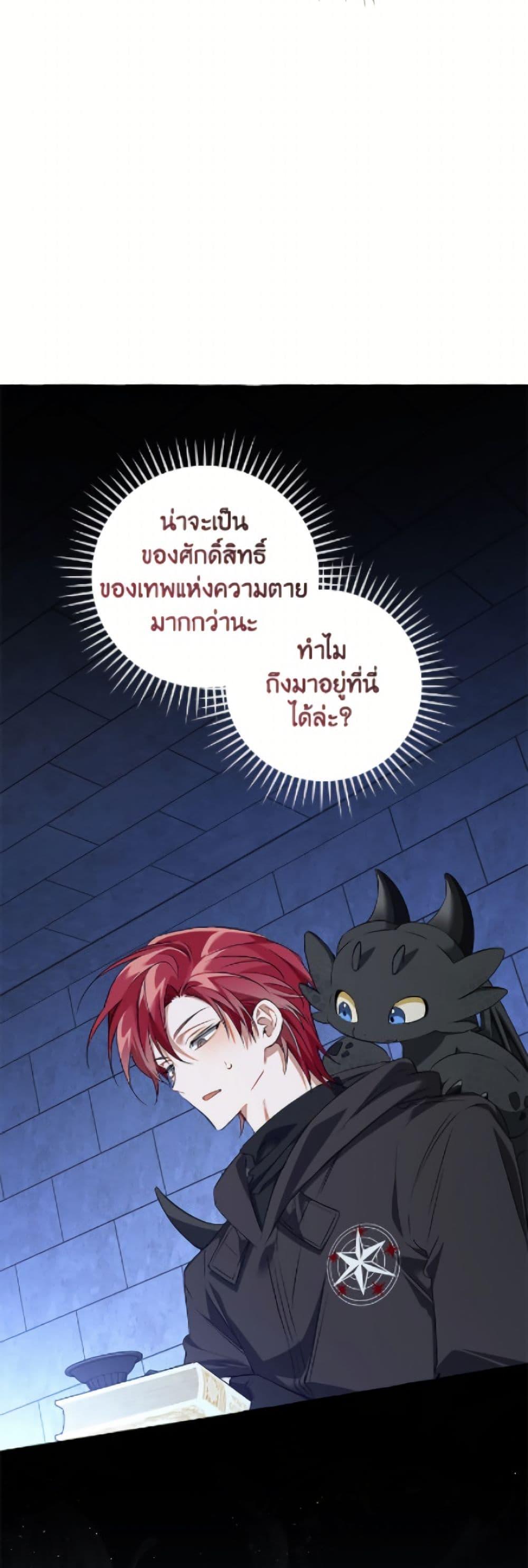 Manga-lc-com อ่านมังงะ อ่านการ์ตูน ออนไลน์ ฟรี Trash of the Count’s Family ตอนที่ 1 2 3 4 5 6 7 8 9 10 11 12 13 14 ฟรี ไม่มีโฆษณา Manga-lc - อ่าน มังงะ อ่าน การ์ตูน ออนไลน์ อ่านมังงะ ฟรี