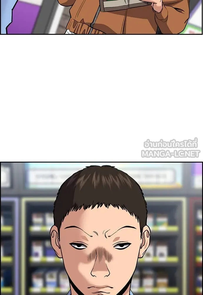 การศึกษาที่แท้จริง ตอนที่ 201 รูปที่ 59
