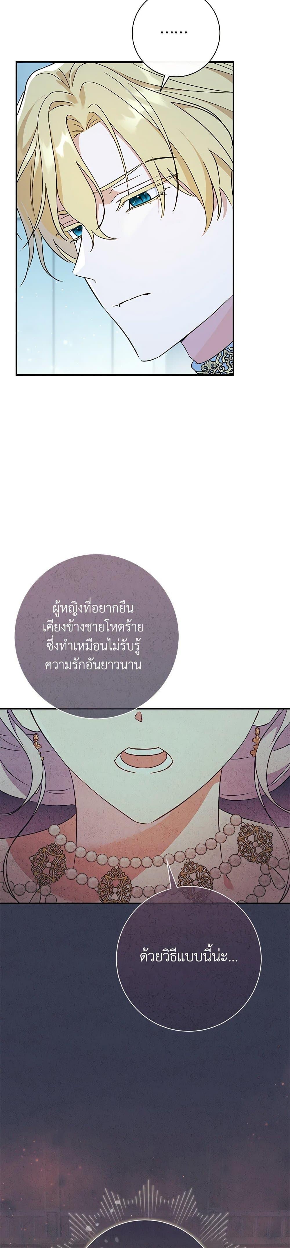 Manga-lc-com อ่านมังงะ อ่านการ์ตูน ออนไลน์ ฟรี The Villain’s Match Is Too Perfect ตอนที่ 1 2 3 4 5 6 7 8 9 10 11 12 13 14 ฟรี ไม่มีโฆษณา Manga-lc - อ่าน มังงะ อ่าน การ์ตูน ออนไลน์ อ่านมังงะ ฟรี