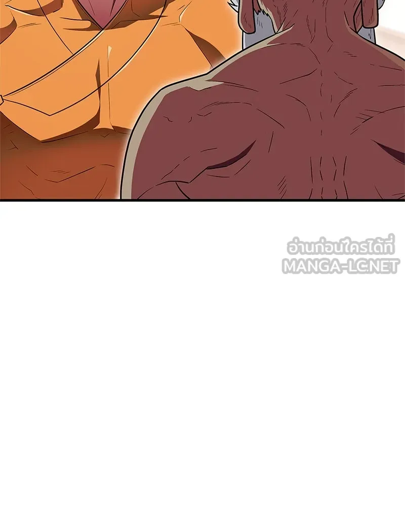 สุดยอดเทรนเนอร์แห่งยุทธภพ ตอนที่ 62 วิชาตัวเบา (เคลื่อนที่ด้วยความ รูปที่ 12