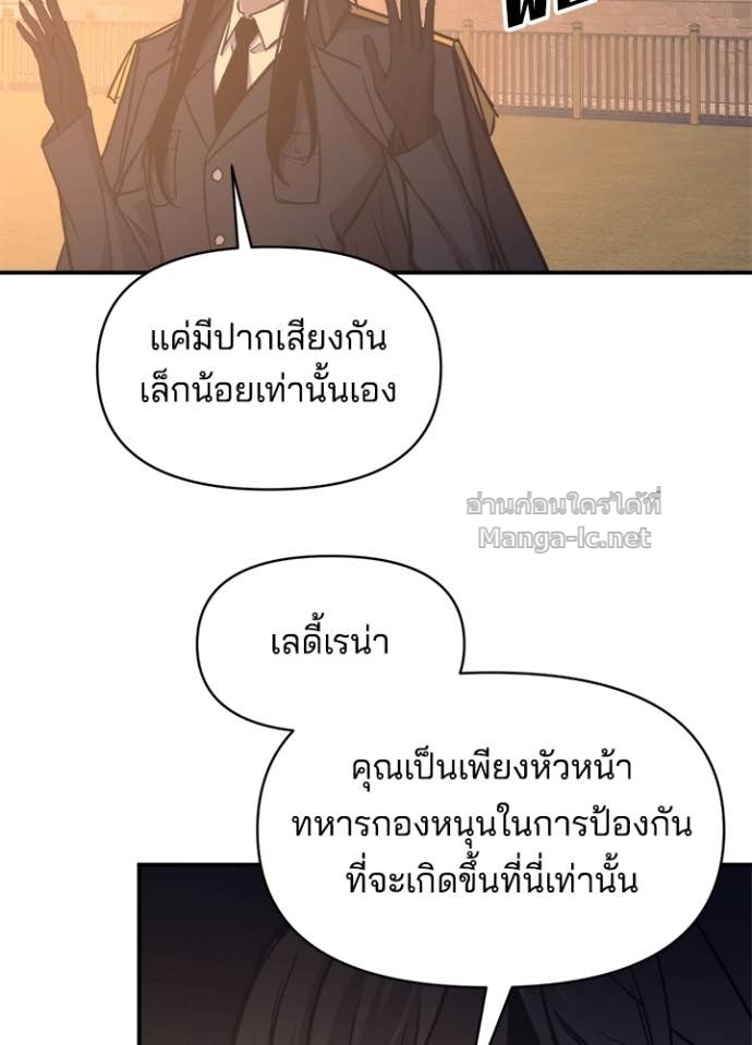 Doujin-Lc- อ่าน โดจิน มังฮวา เกาหลี ญี่ปุ่น จีน แปลไทย ผู้พิชิตเกมป้องกันฐาน ตอนที่ 1 2 3 4 5 6 7 8 9 10 11 12 13 14 ฟรี ไม่มีโฆษณา อ่าน โดจิน Manhwa เกาหลี ญี่ปุ่น จีน เรามีครบ คัดมาให้เน้นๆ โดจิน 18+ รับประกันความฟินโดย Doujin Lc