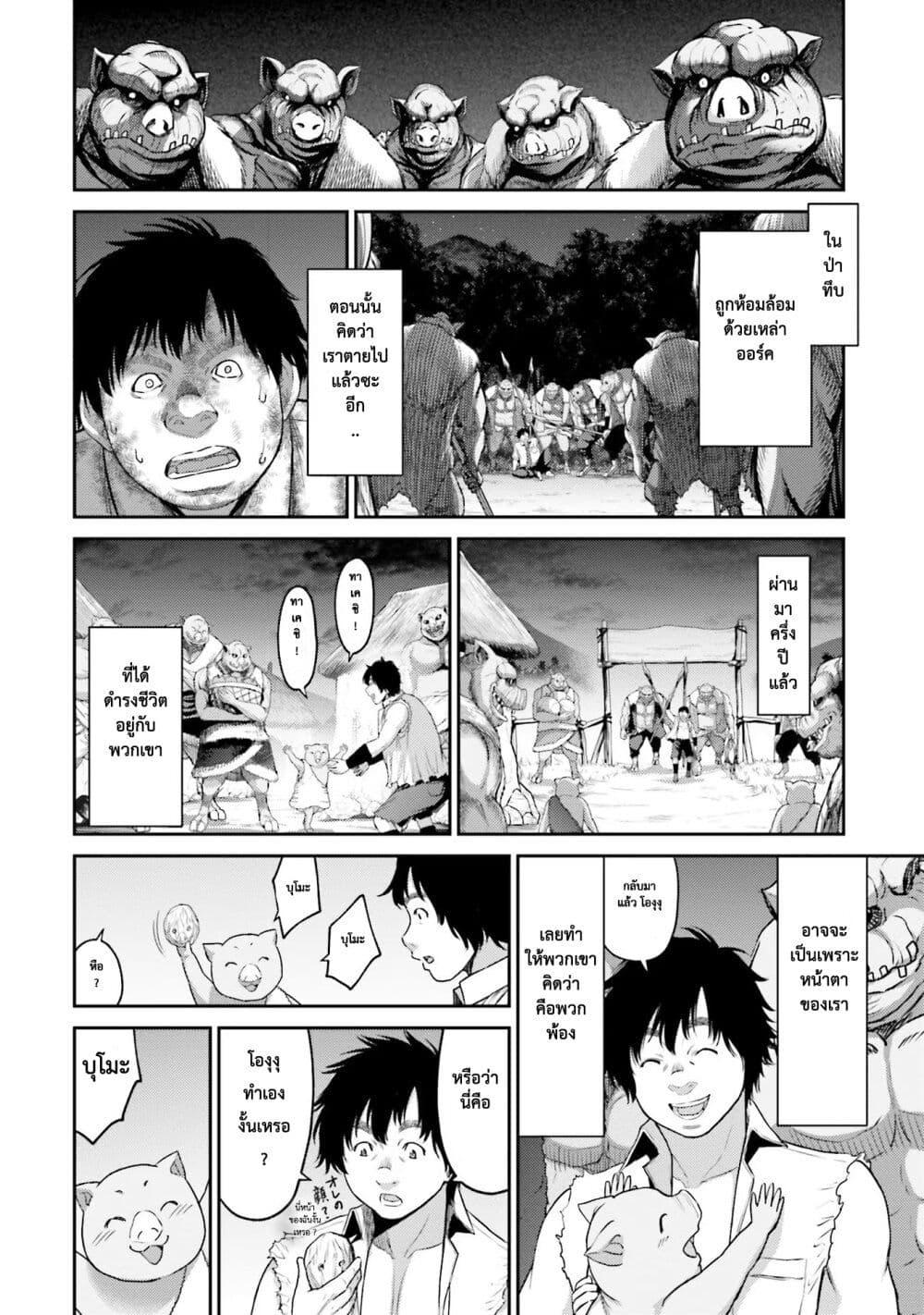 Manga-lc-com อ่านมังงะ อ่านการ์ตูน ออนไลน์ ฟรี Buta no Fukushuu ตอนที่ 1 2 3 4 5 6 7 8 9 10 11 12 13 14 ฟรี ไม่มีโฆษณา Manga-lc - อ่าน มังงะ อ่าน การ์ตูน ออนไลน์ อ่านมังงะ ฟรี