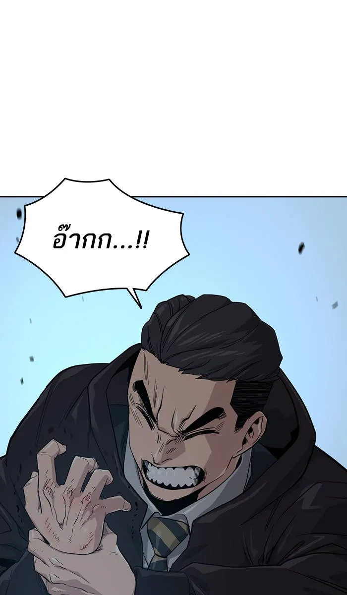 To not die ตอนที่ 17 รูปที่ 65