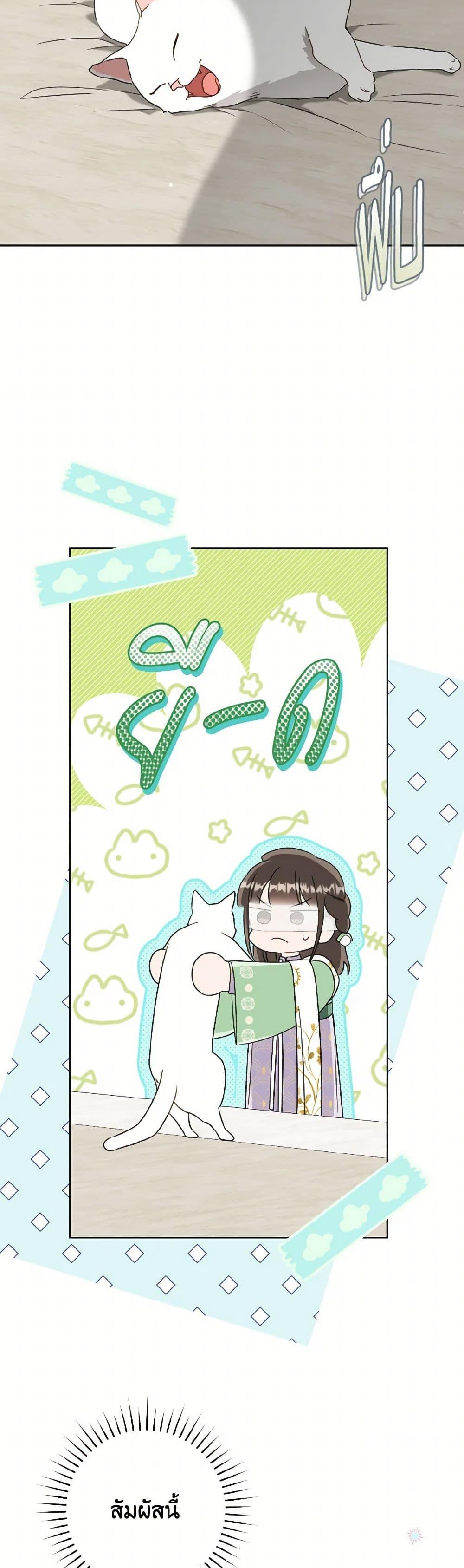 Manga-lc-com อ่านมังงะ อ่านการ์ตูน ออนไลน์ ฟรี I Became the Despised Granddaughter of the Powerful Martial Arts Family ตอนที่ 1 2 3 4 5 6 7 8 9 10 11 12 13 14 ฟรี ไม่มีโฆษณา Manga-lc - อ่าน มังงะ อ่าน การ์ตูน ออนไลน์ อ่านมังงะ ฟรี