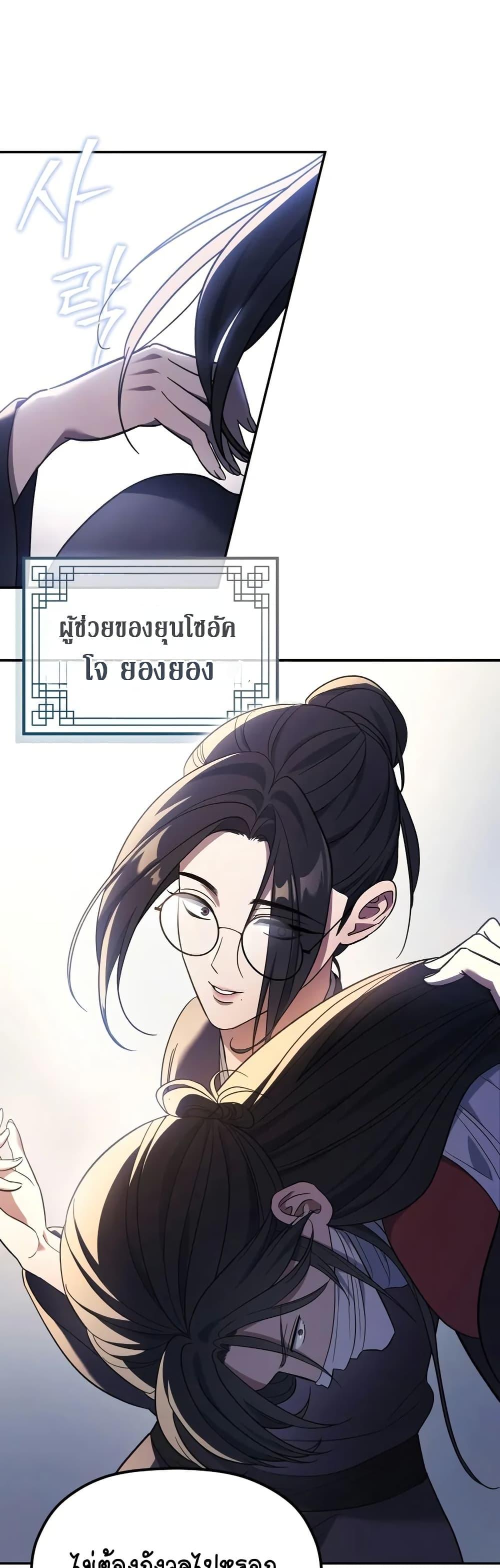 Manga-lc-com อ่านมังงะ อ่านการ์ตูน ออนไลน์ ฟรี The Youngest Son of the Eunhae Merchant ตอนที่ 1 2 3 4 5 6 7 8 9 10 11 12 13 14 ฟรี ไม่มีโฆษณา Manga-lc - อ่าน มังงะ อ่าน การ์ตูน ออนไลน์ อ่านมังงะ ฟรี