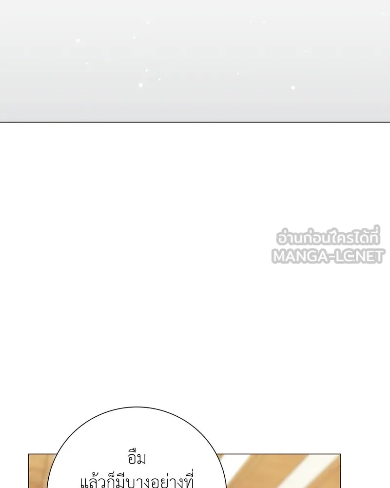 คนสวนโลกฮันเตอร์ ตอนที่ 17 รูปที่ 102