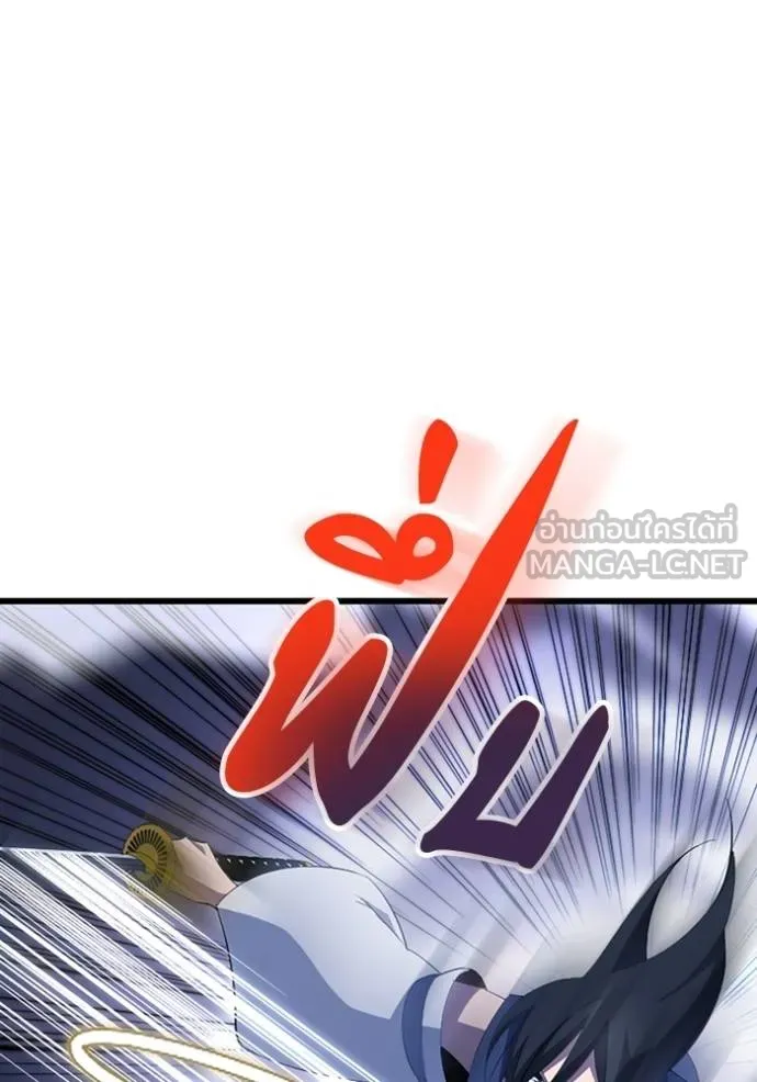 โคตรอาวุธลับ ตอนที่ 34 รูปที่ 12