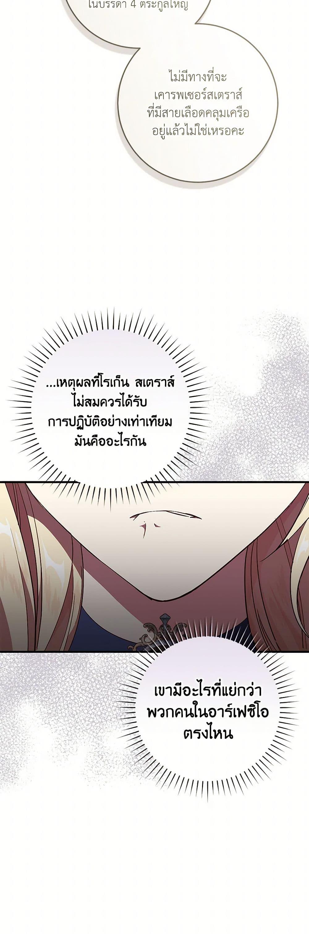 Manga-lc-com อ่านมังงะ อ่านการ์ตูน ออนไลน์ ฟรี I’ll Take the Dukedom From Today ตอนที่ 1 2 3 4 5 6 7 8 9 10 11 12 13 14 ฟรี ไม่มีโฆษณา Manga-lc - อ่าน มังงะ อ่าน การ์ตูน ออนไลน์ อ่านมังงะ ฟรี