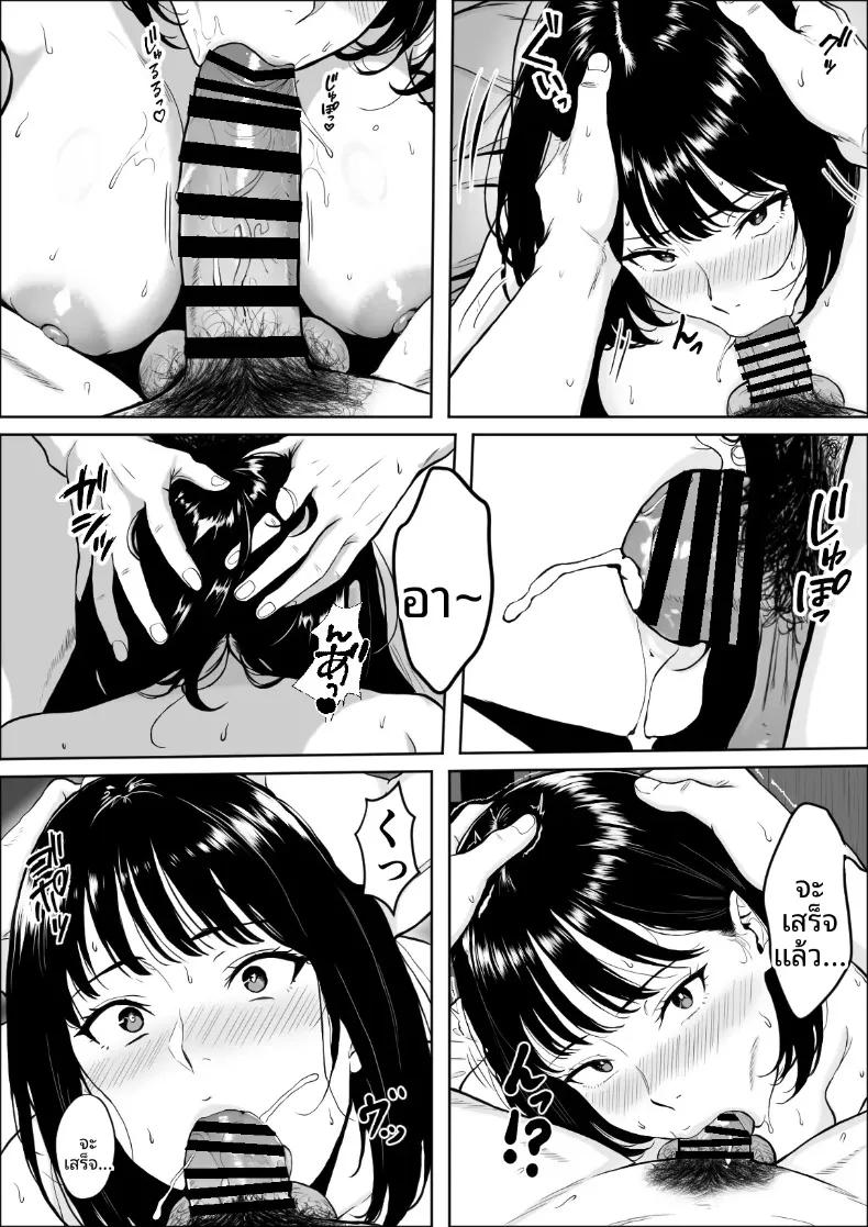 Doujin-Lc- อ่าน โดจิน มังฮวา เกาหลี ญี่ปุ่น จีน แปลไทย การแลกเปลี่ยนความสัมพันธ์ (Yukime Daifuku) ตอนที่ 1 2 3 4 5 6 7 8 9 10 11 12 13 14 ฟรี ไม่มีโฆษณา อ่าน โดจิน Manhwa เกาหลี ญี่ปุ่น จีน เรามีครบ คัดมาให้เน้นๆ โดจิน 18+ รับประกันความฟินโดย  Doujin Lc