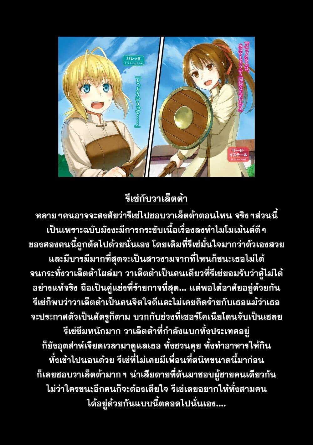 Manga-lc-com อ่านมังงะ อ่านการ์ตูน ออนไลน์ ฟรี Takarakuji de 40-oku Atattandakedo Isekai ni Ijuu Suru ตอนที่ 1 2 3 4 5 6 7 8 9 10 11 12 13 14 ฟรี ไม่มีโฆษณา Manga-lc - อ่าน มังงะ อ่าน การ์ตูน ออนไลน์ อ่านมังงะ ฟรี