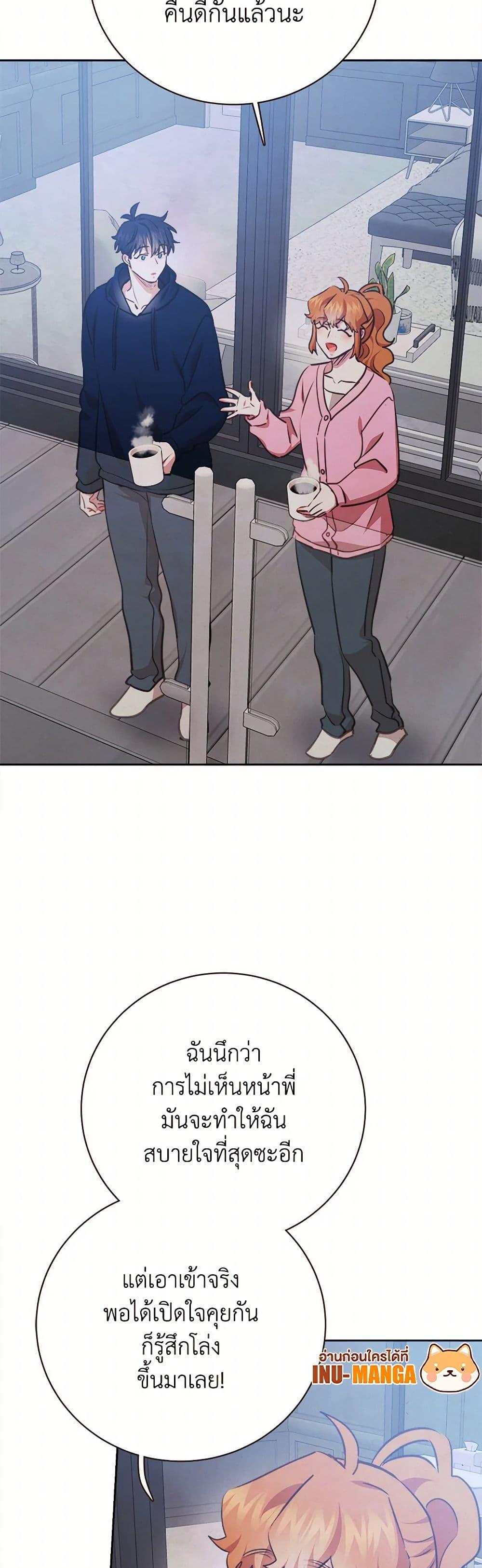 Manga-lc-com อ่านมังงะ อ่านการ์ตูน ออนไลน์ ฟรี Viewer’s Choice – The Dating Show ตอนที่ 1 2 3 4 5 6 7 8 9 10 11 12 13 14 ฟรี ไม่มีโฆษณา Manga-lc - อ่าน มังงะ อ่าน การ์ตูน ออนไลน์ อ่านมังงะ ฟรี