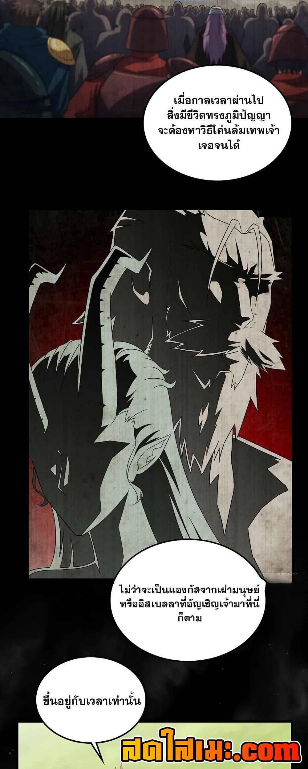 Manga-lc-com อ่านมังงะ อ่านการ์ตูน ออนไลน์ ฟรี My Wife is a Demon Queen ตอนที่ 1 2 3 4 5 6 7 8 9 10 11 12 13 14 ฟรี ไม่มีโฆษณา Manga-lc - อ่าน มังงะ อ่าน การ์ตูน ออนไลน์ อ่านมังงะ ฟรี