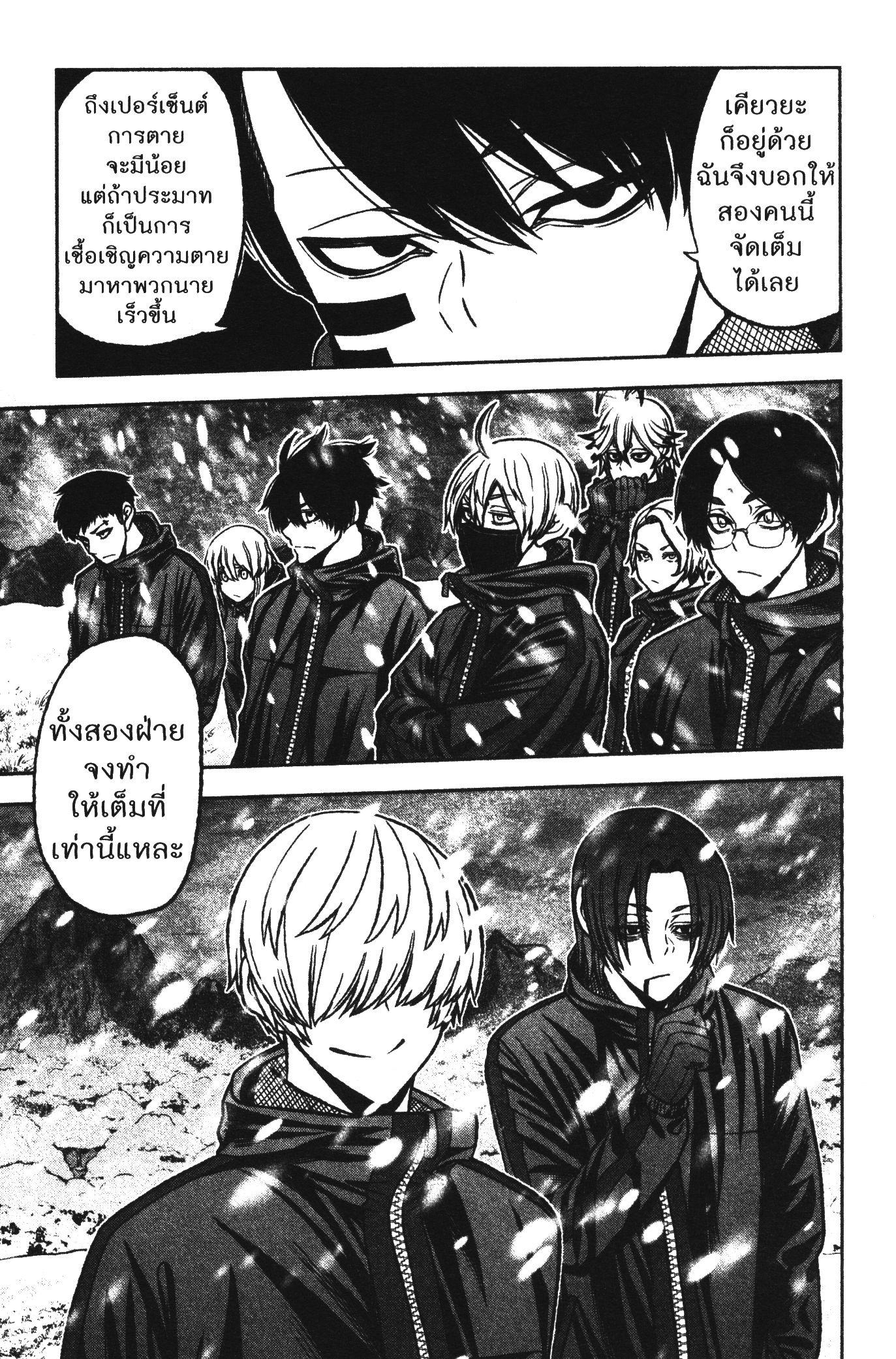 Manga-lc-com อ่านมังงะ อ่านการ์ตูน ออนไลน์ ฟรี Tougen Anki สงครามเลือดอสูร ตอนที่ 1 2 3 4 5 6 7 8 9 10 11 12 13 14 ฟรี ไม่มีโฆษณา Manga-lc - อ่าน มังงะ อ่าน การ์ตูน ออนไลน์ อ่านมังงะ ฟรี